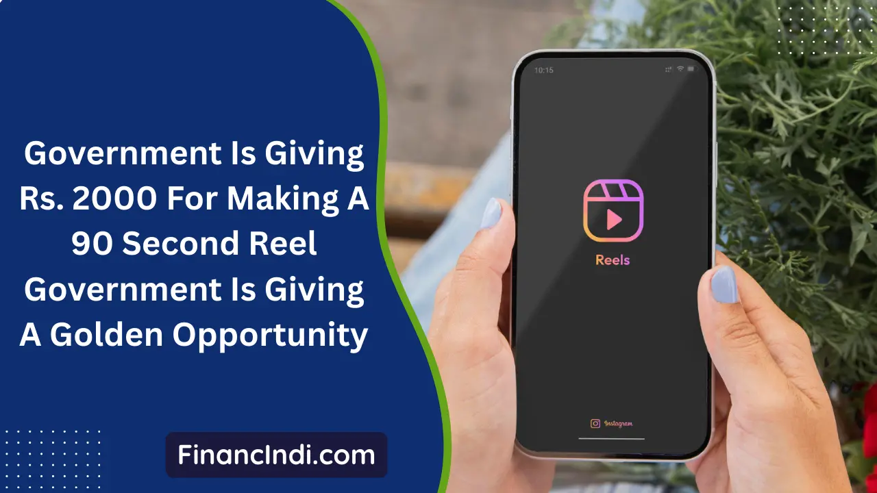 Government Is Giving Rs. 2000 For Making A 90 Second Reel: Government Is Giving A Golden Opportunity